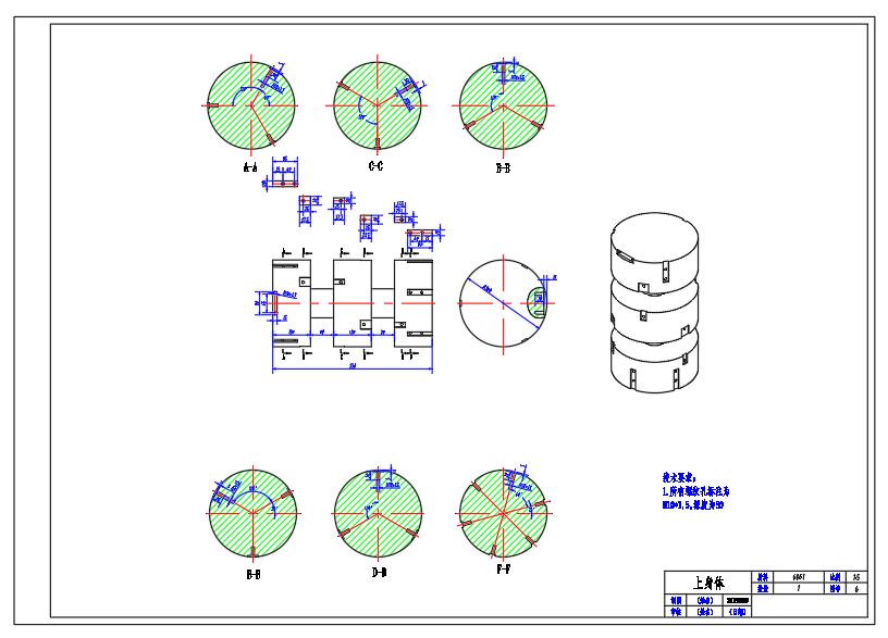 井下救援机器人