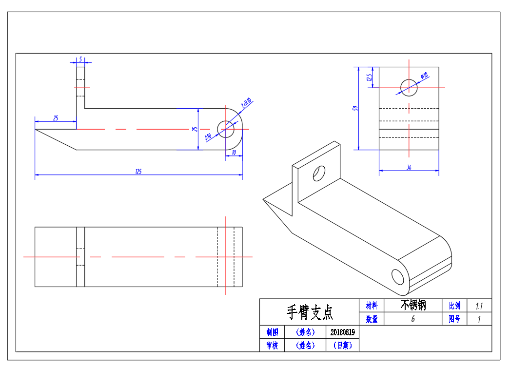 井下救援机器人