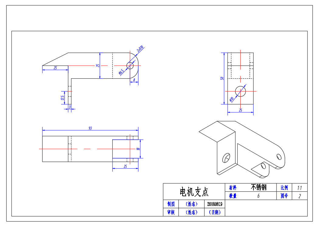 井下救援机器人