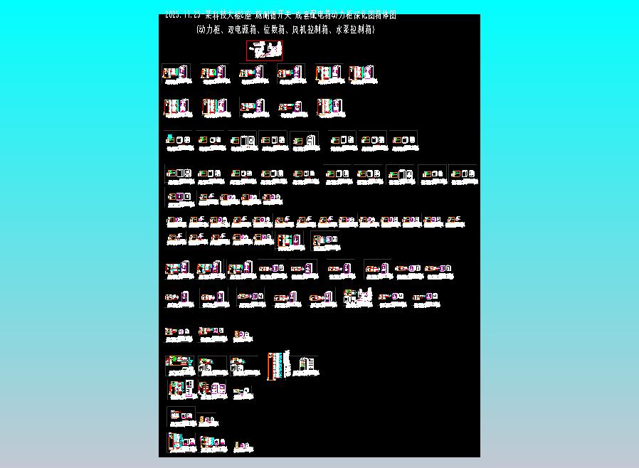 科技大楼2座-施耐德开关-成套配电箱动力柜深化图箱体图