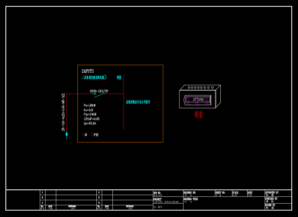 科技大楼2座-施耐德开关-成套配电箱动力柜深化图箱体图