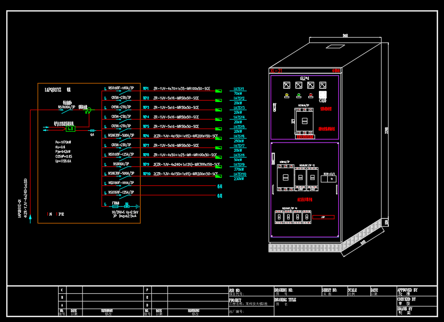 科技大楼2座-施耐德开关-成套配电箱动力柜深化图箱体图