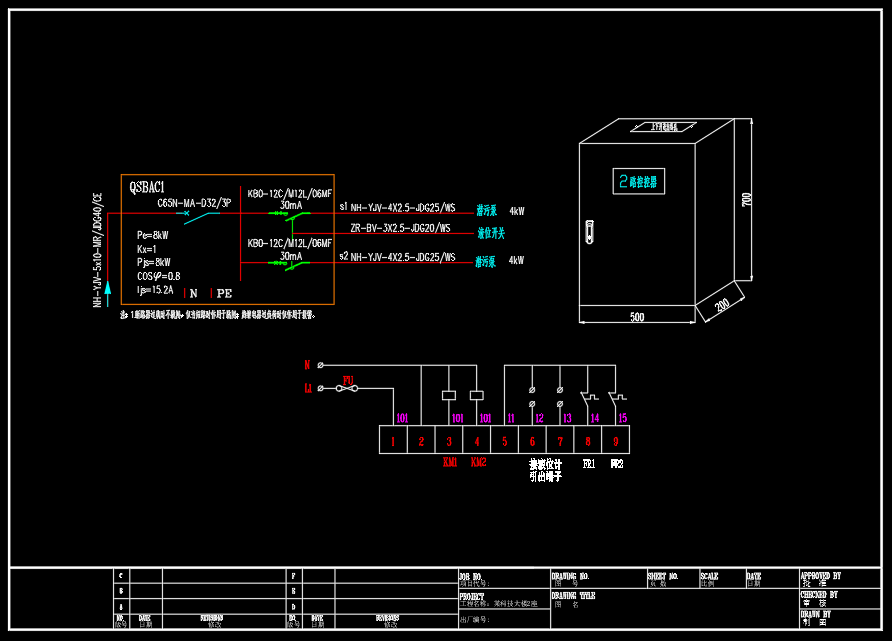 科技大楼2座-施耐德开关-成套配电箱动力柜深化图箱体图
