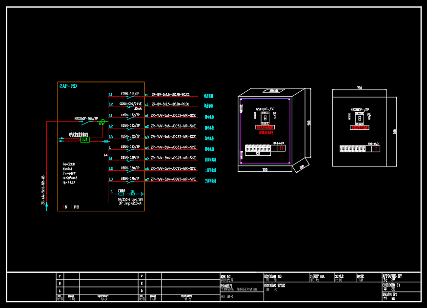 科技大楼2座-施耐德开关-成套配电箱动力柜深化图箱体图