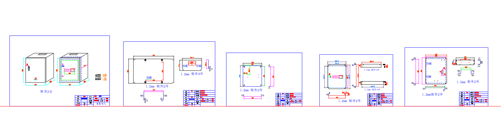 科技大楼-钣金箱体展开图钣金生产图