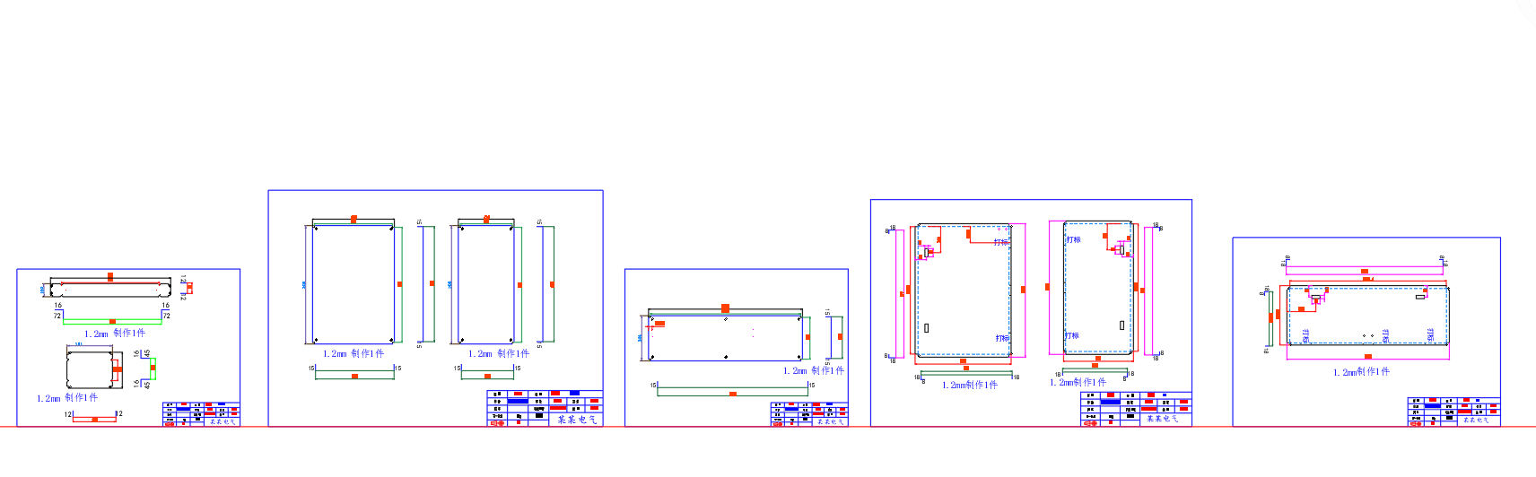 科技大楼-钣金箱体展开图钣金生产图