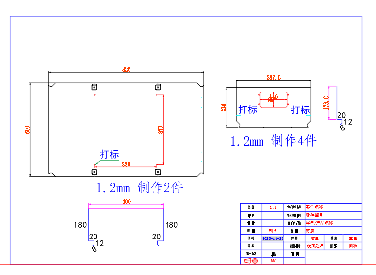 科技大楼-钣金箱体展开图钣金生产图