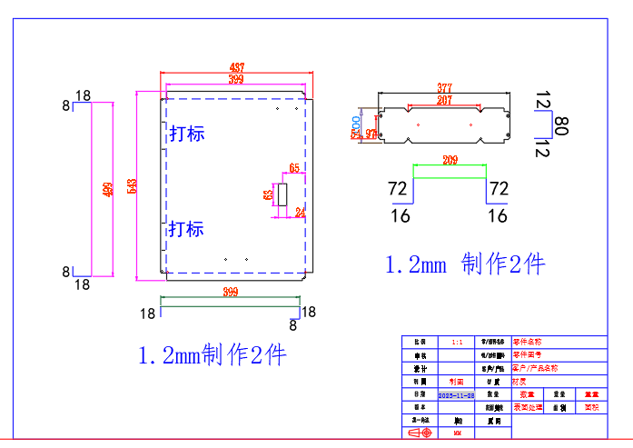 科技大楼-钣金箱体展开图钣金生产图