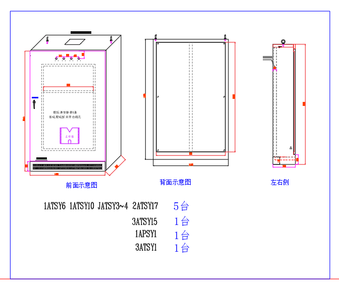 科技大楼-钣金箱体展开图钣金生产图