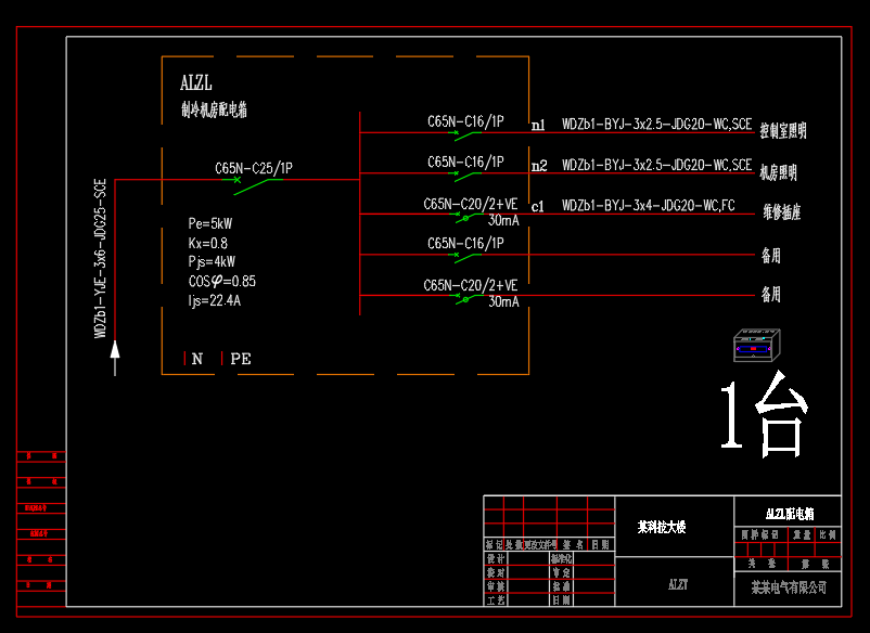 科技大楼-施耐德开关-成套配电箱动力柜深化图箱体图