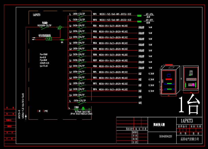 科技大楼-施耐德开关-成套配电箱动力柜深化图箱体图