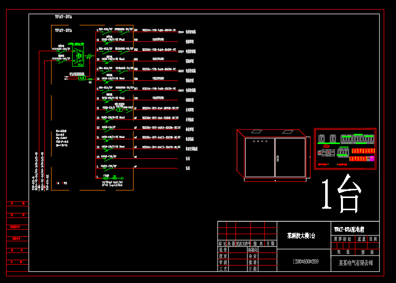 科技大楼-施耐德开关-成套配电箱动力柜深化图箱体图