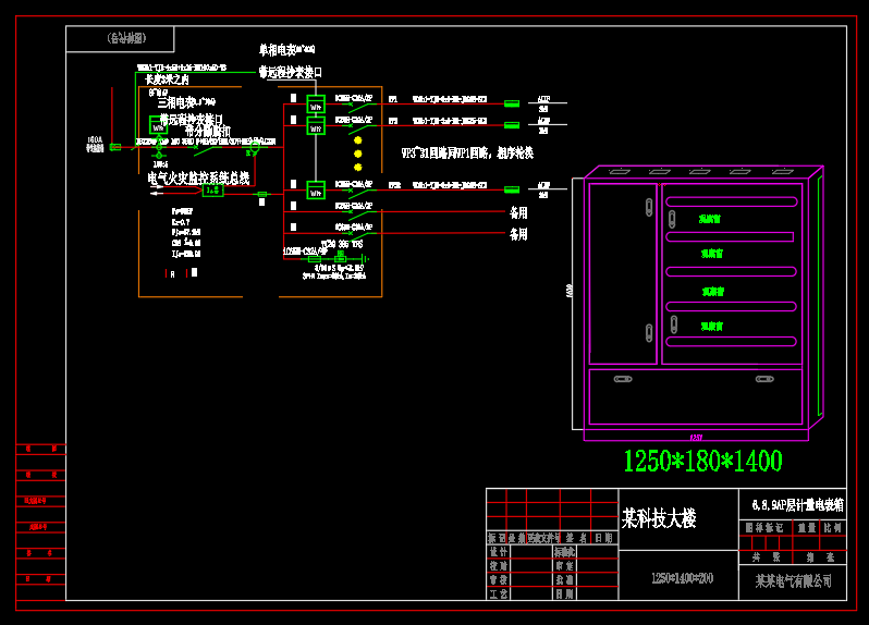 科技大楼-施耐德开关-成套配电箱动力柜深化图箱体图