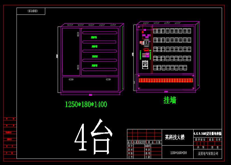 科技大楼-施耐德开关-成套配电箱动力柜深化图箱体图