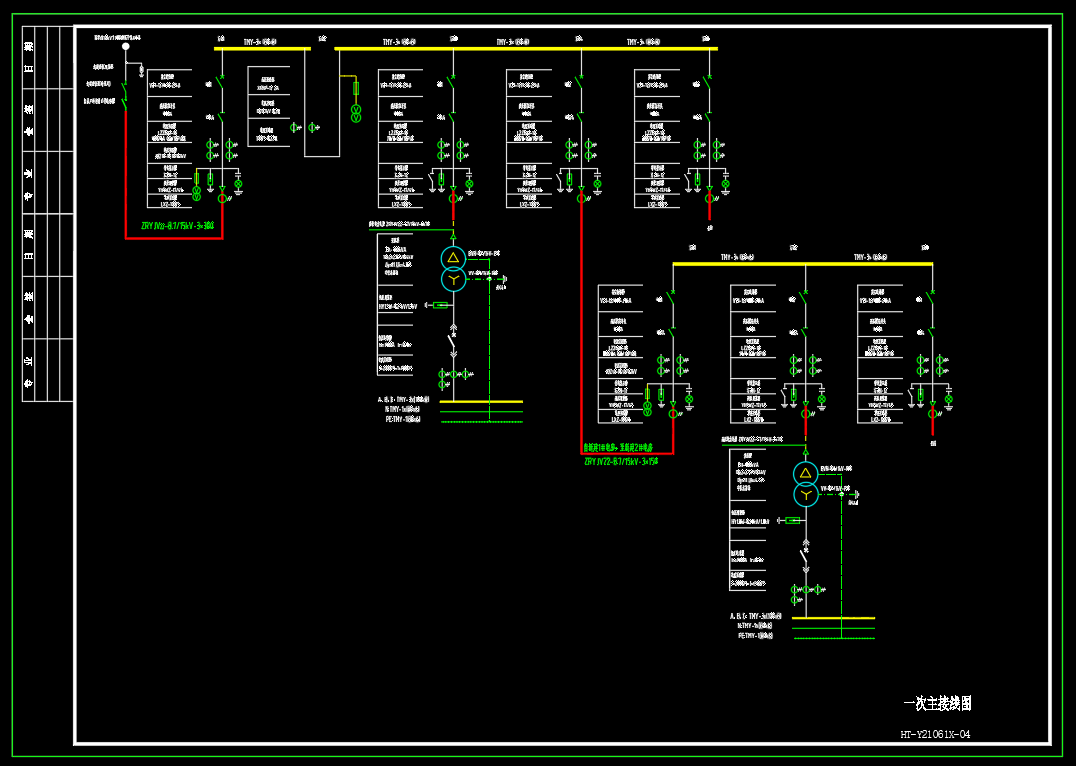 10kV变配电工程-高压柜低压柜一次系统图