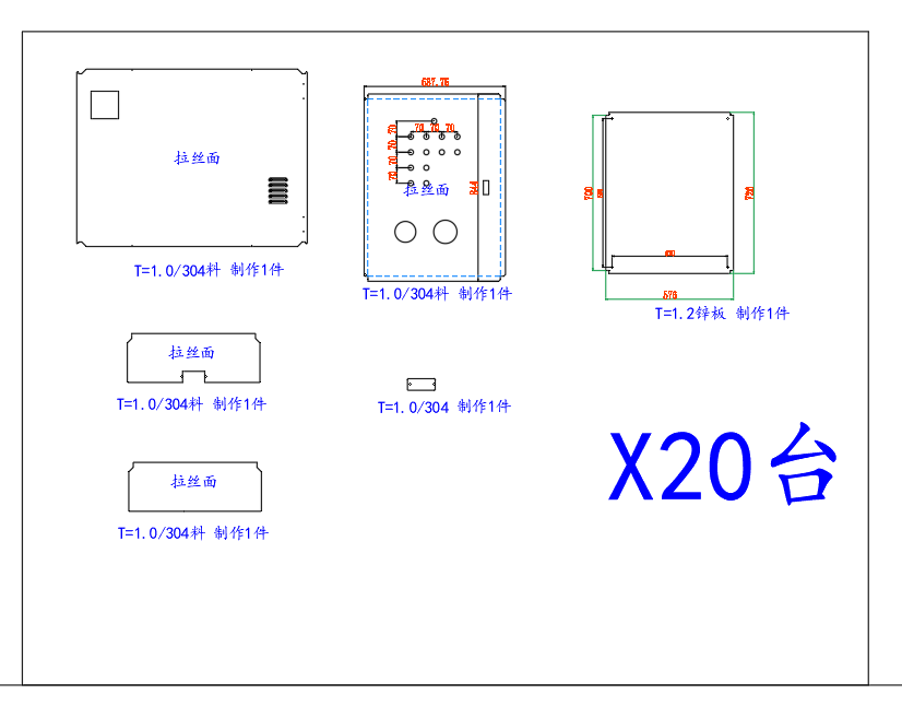 钣金箱体展开图钣金生产图