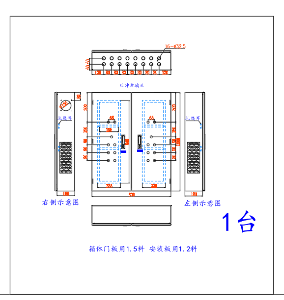 钣金箱体展开图钣金生产图
