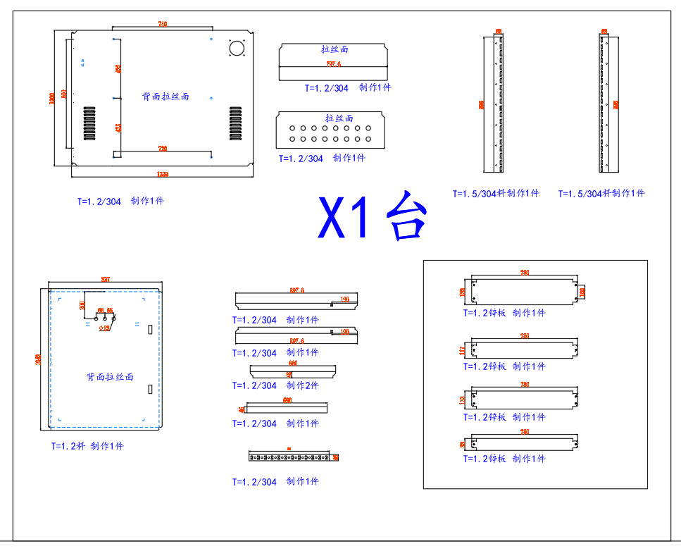 钣金箱体展开图钣金生产图