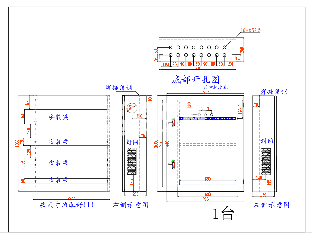 钣金箱体展开图钣金生产图