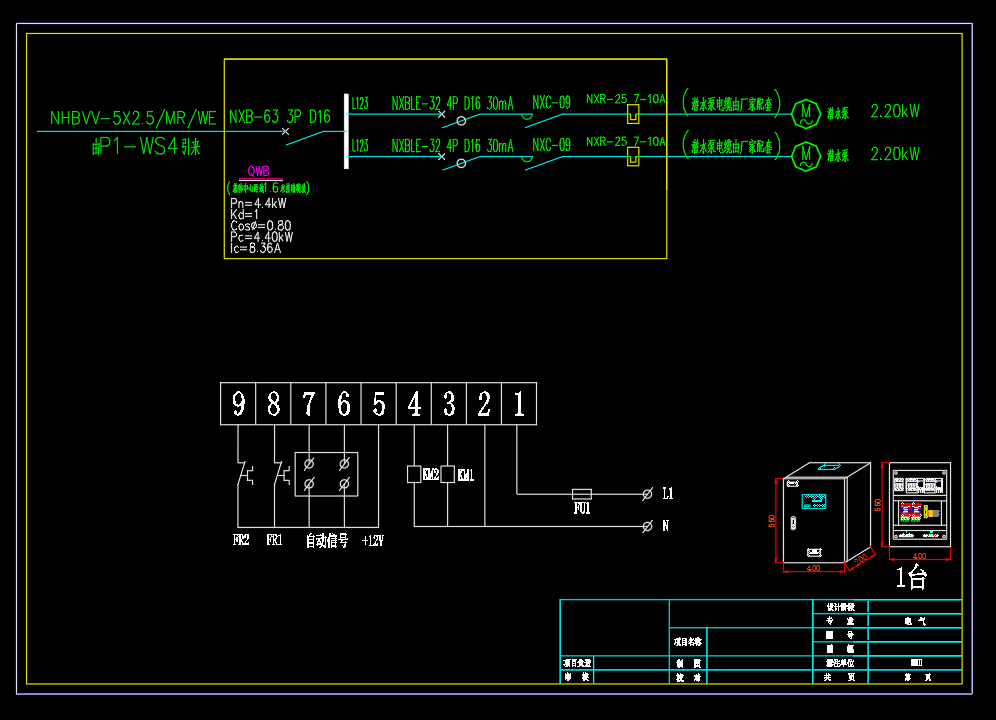 成套配电箱动力柜深化图箱体图
