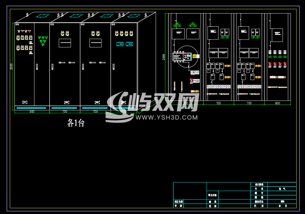 成套配电箱动力柜深化图箱体图