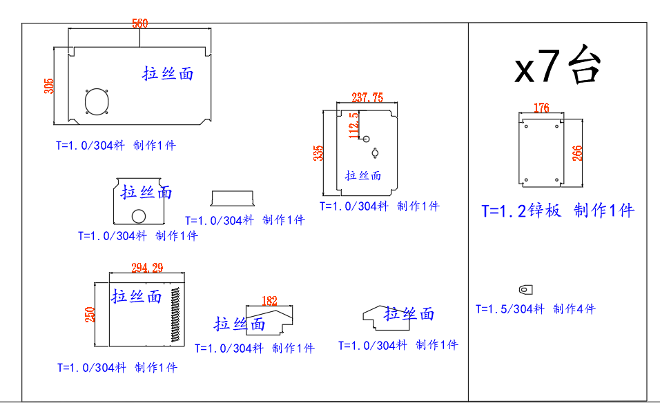 某猪场-配电箱配电柜钣金箱体展开图