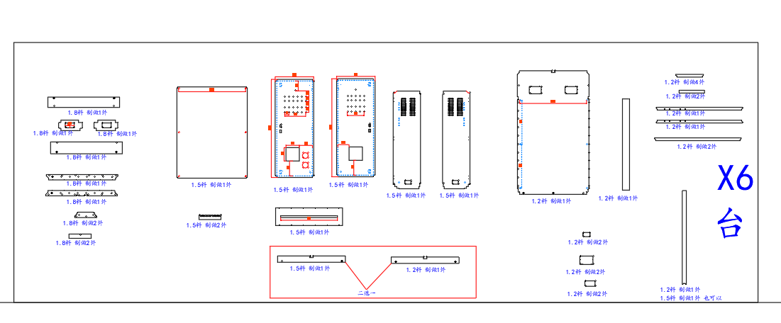 某猪场-配电箱配电柜钣金箱体展开图