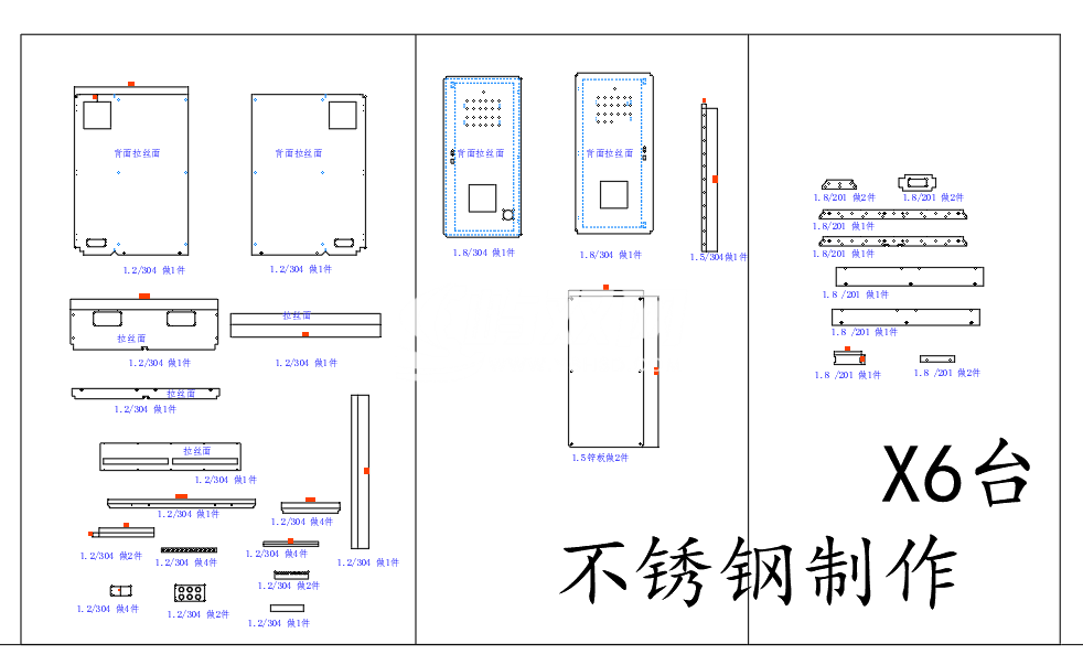某猪场-配电箱配电柜钣金箱体展开图