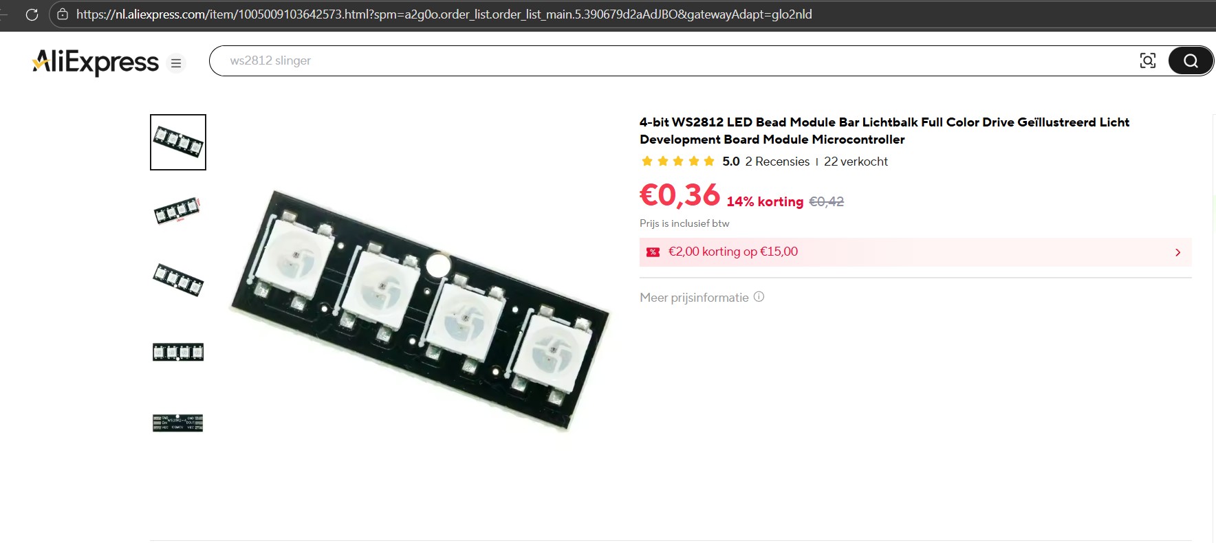 Arrma Mojave 4S 灯光灯