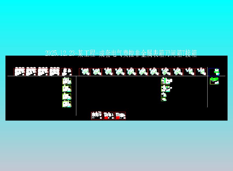 成套电气费控非金属表箱刀闸箱T接箱