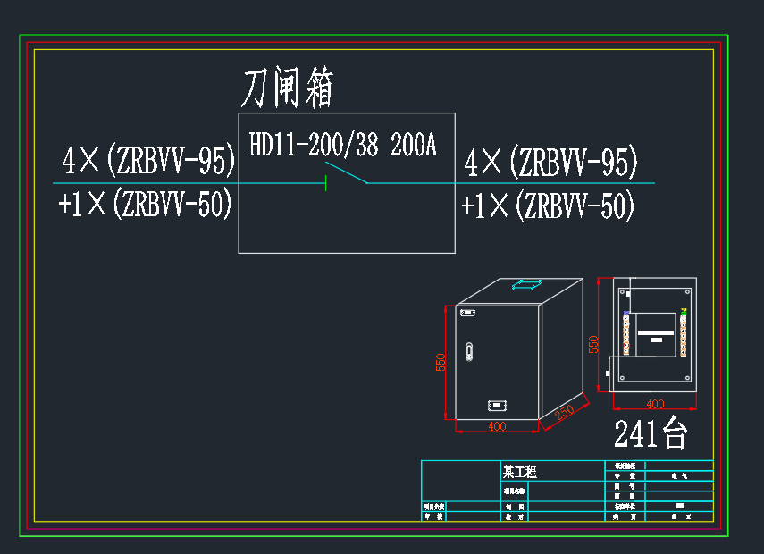 成套电气费控非金属表箱刀闸箱T接箱