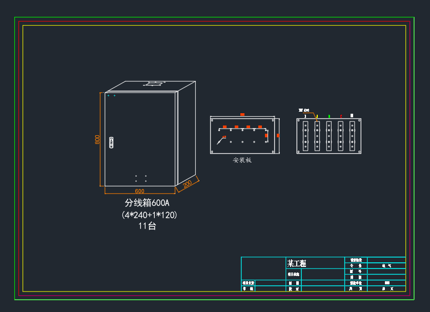 成套电气费控非金属表箱刀闸箱T接箱