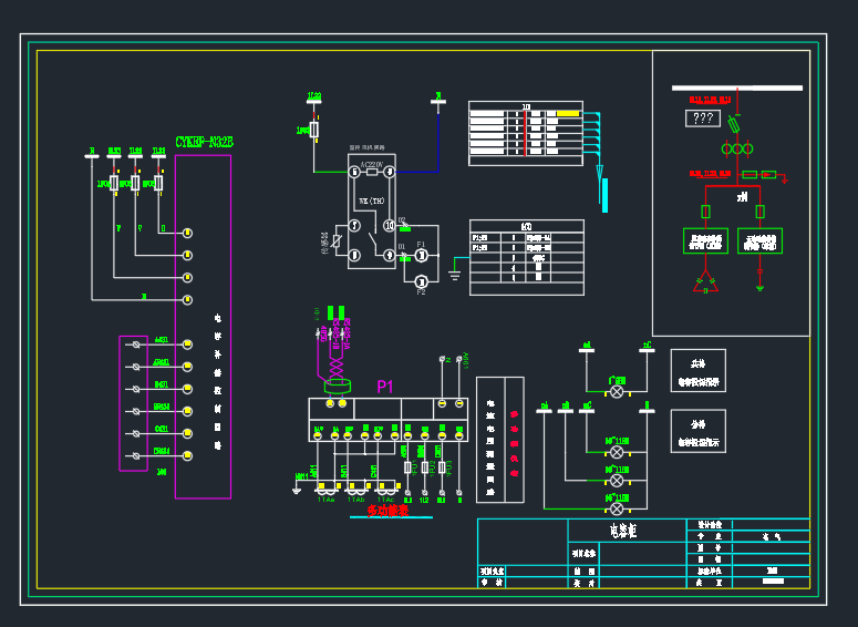 成套电气低压柜深化图