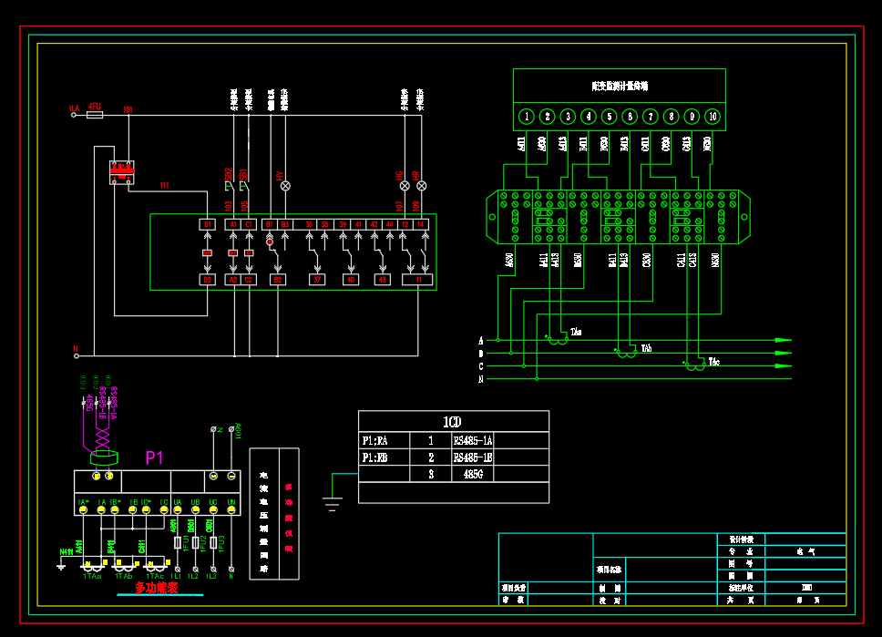 成套电气高低压柜深化图