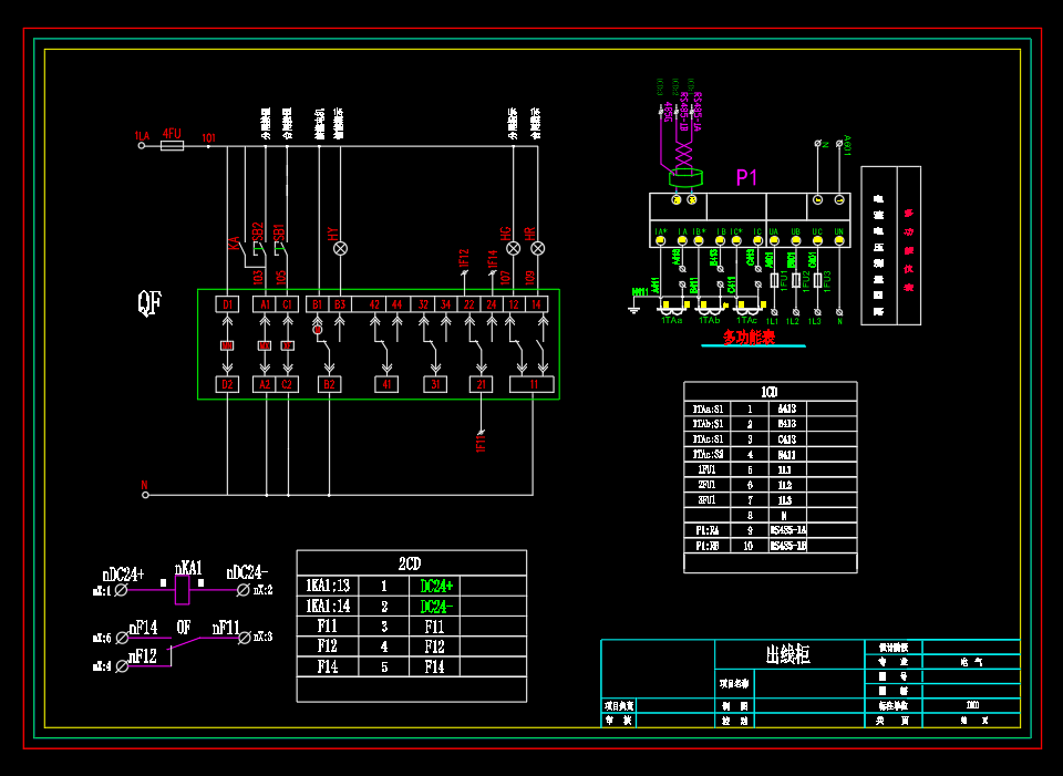 成套电气高低压柜深化图