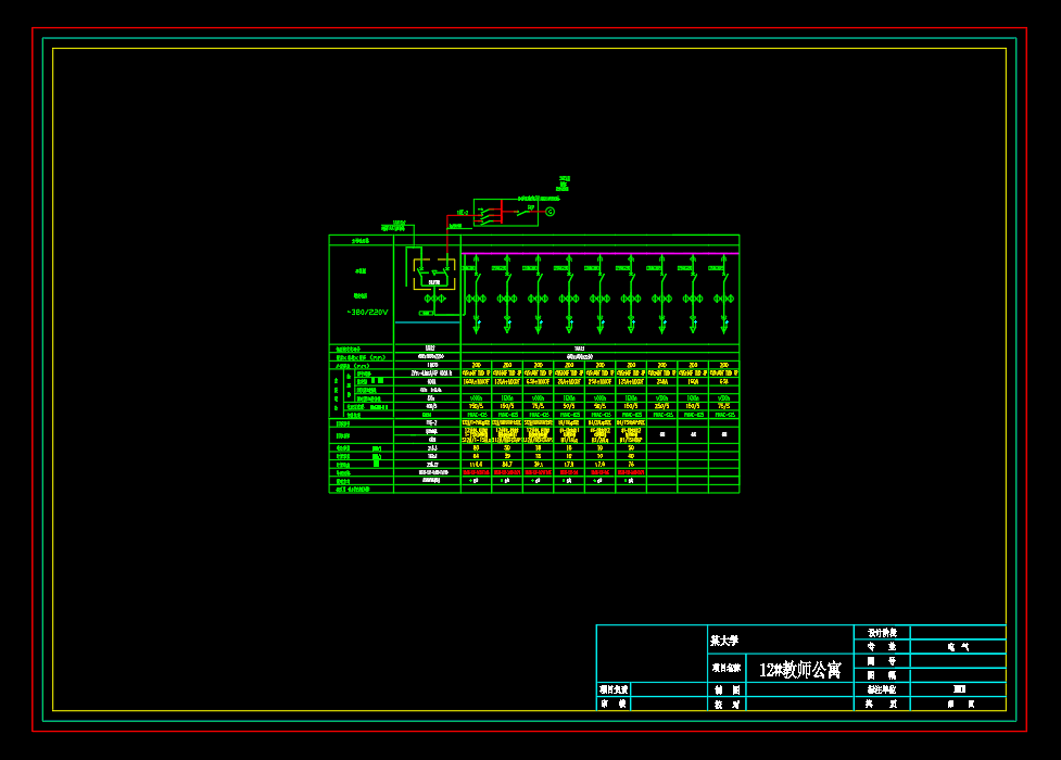 成套电气高低压柜深化图2