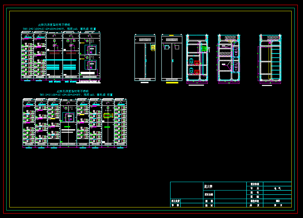 成套电气高低压柜深化图2