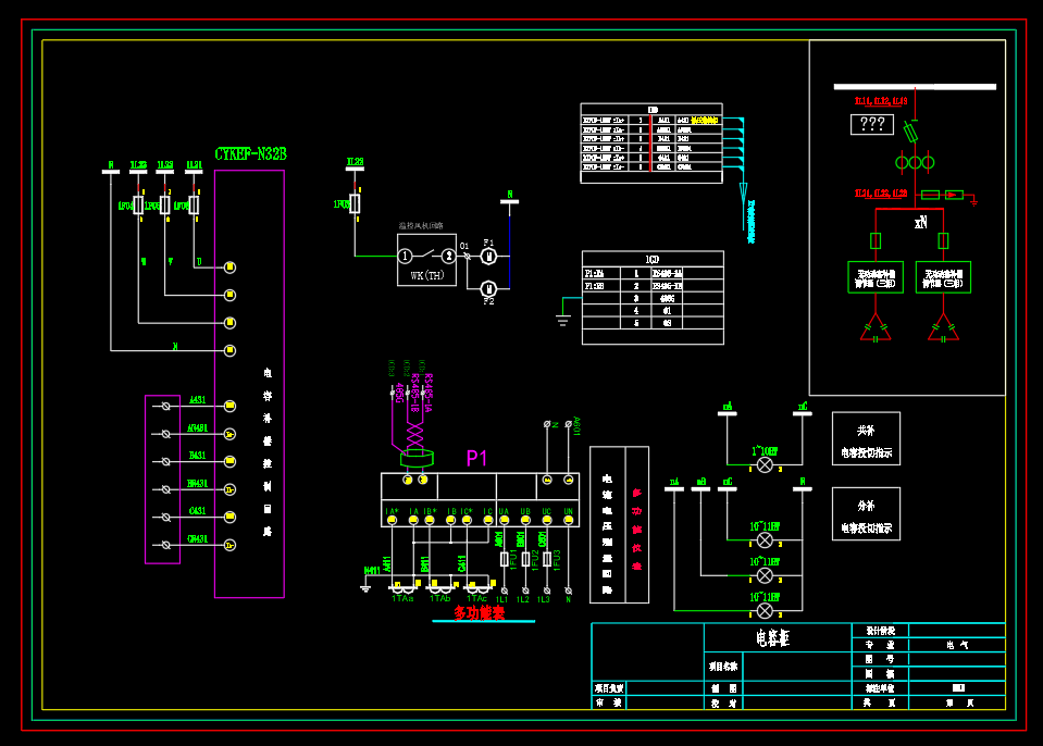 成套电气高低压柜深化图2