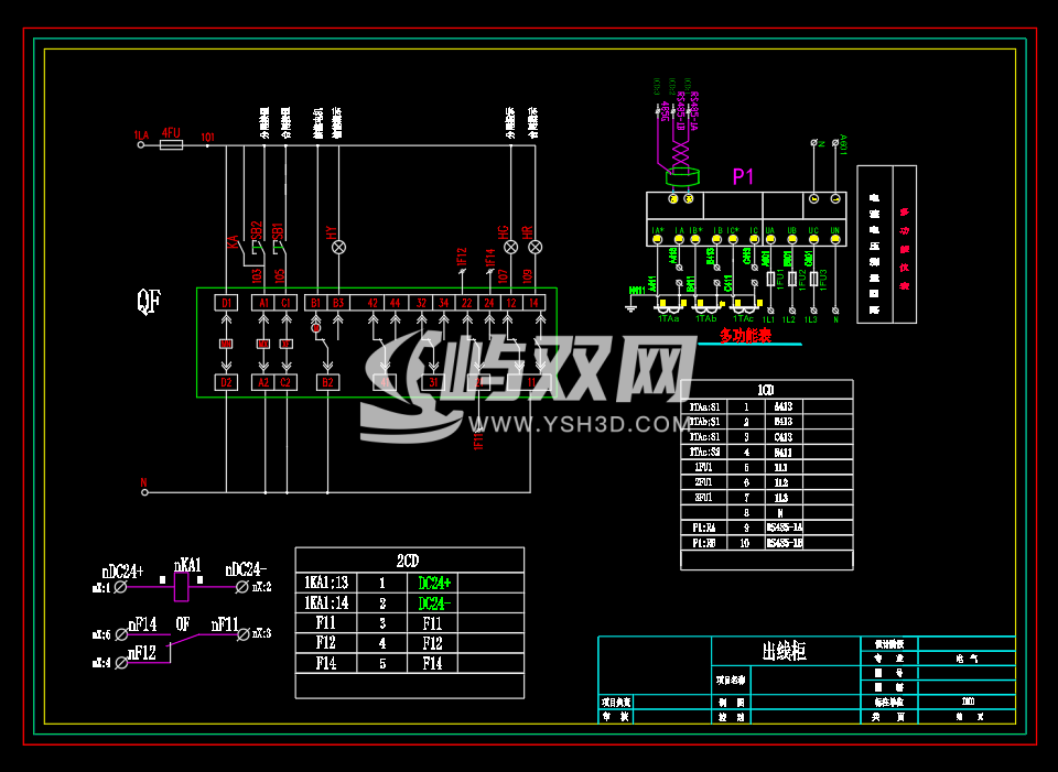 成套电气高低压柜深化图2