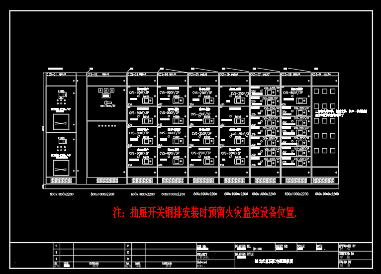 成套电气配电箱动力柜深化图箱体图2