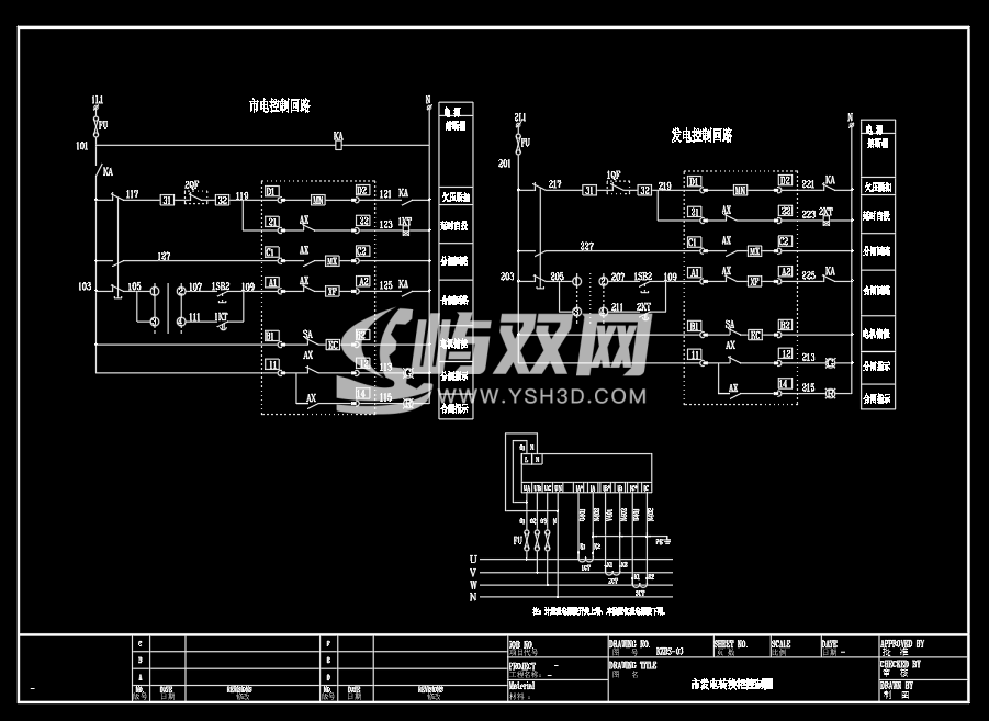 成套电气配电箱动力柜深化图箱体图2