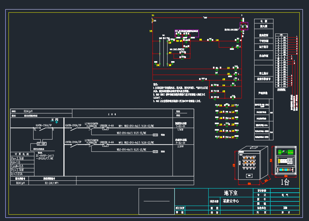 成套电气配电箱动力柜深化图箱体图
