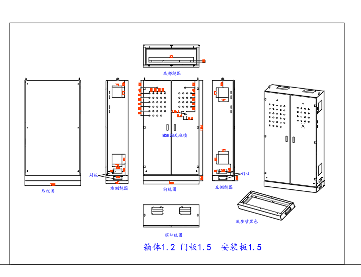 钣金模版-配电箱配电柜钣金箱体展开图