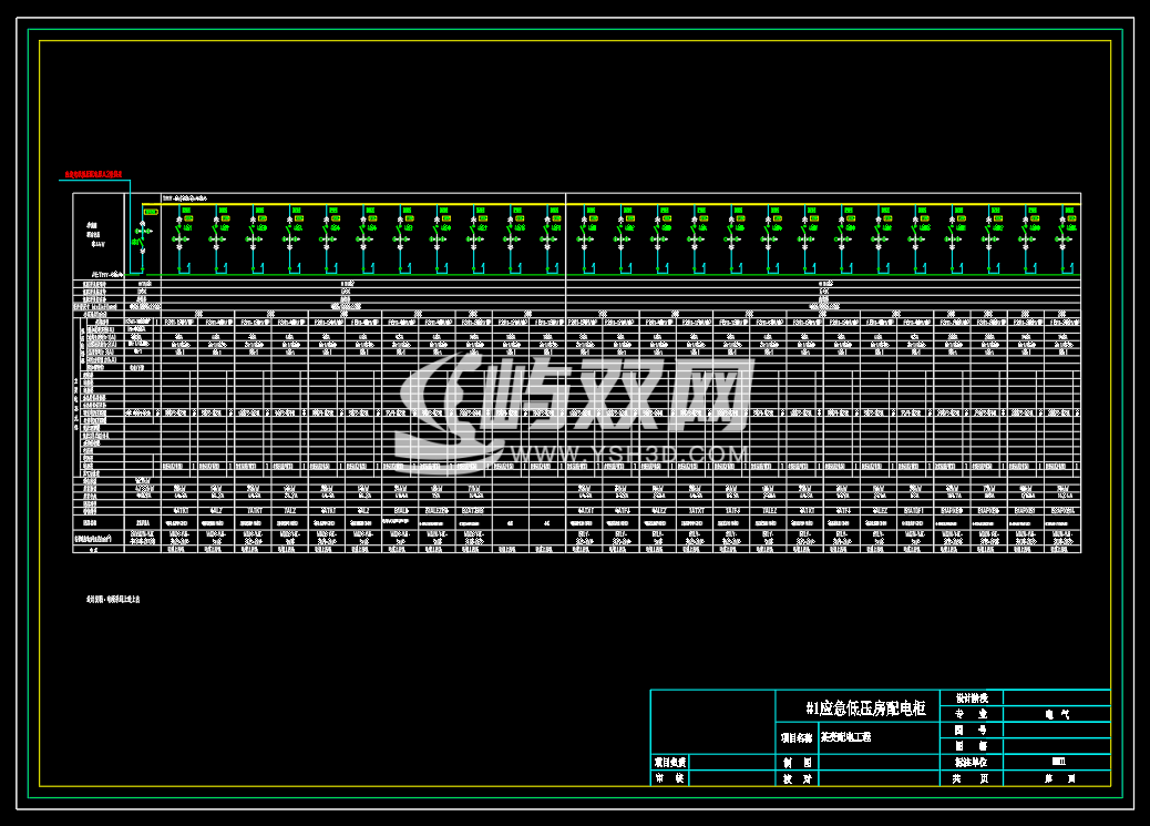 变配电工程-成套电气低压柜深化图