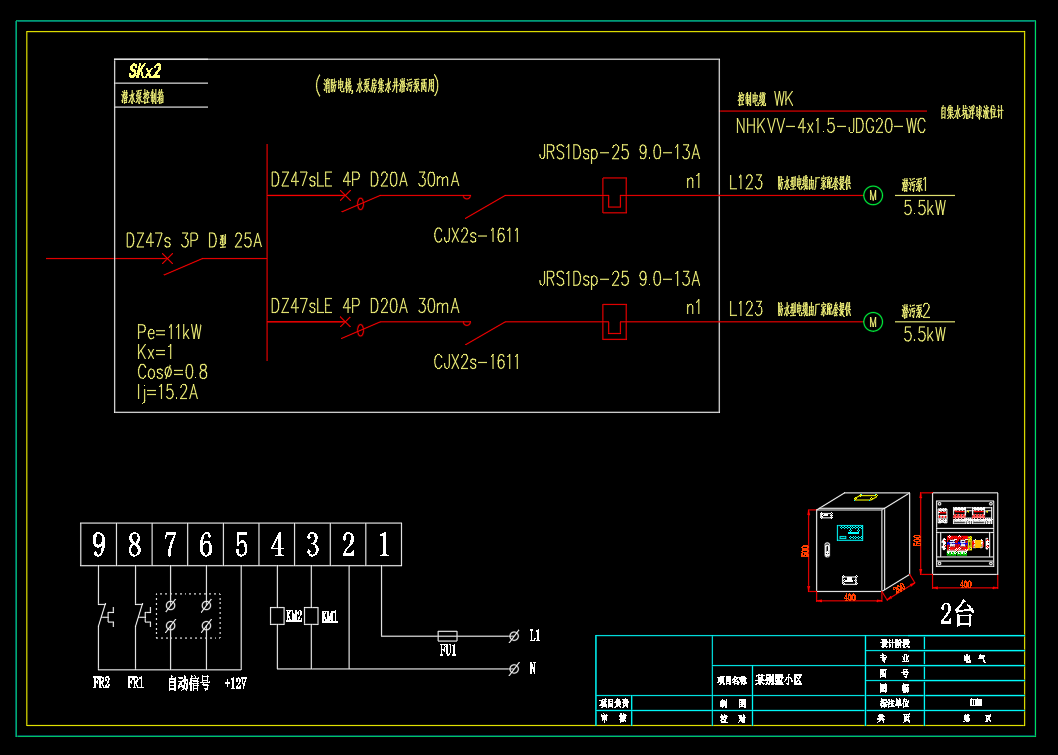 别墅小区-成套电气配电箱动力柜深化图箱体图