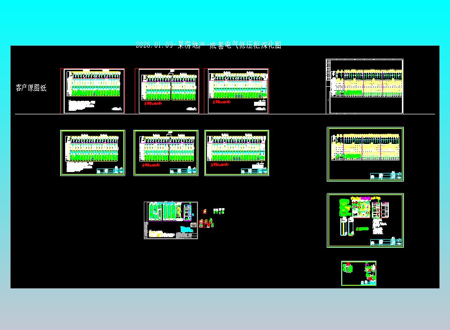 房地产-成套电气低压柜深化图