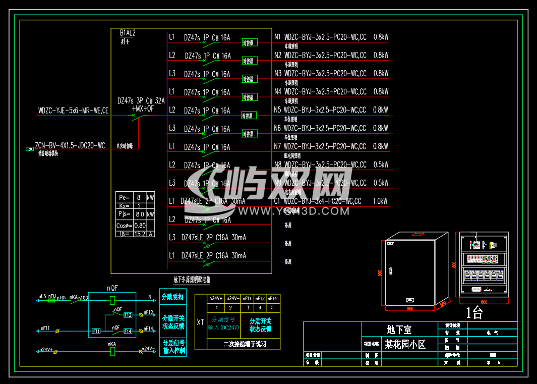 花园小区-成套电气配电箱动力柜深化图箱体图