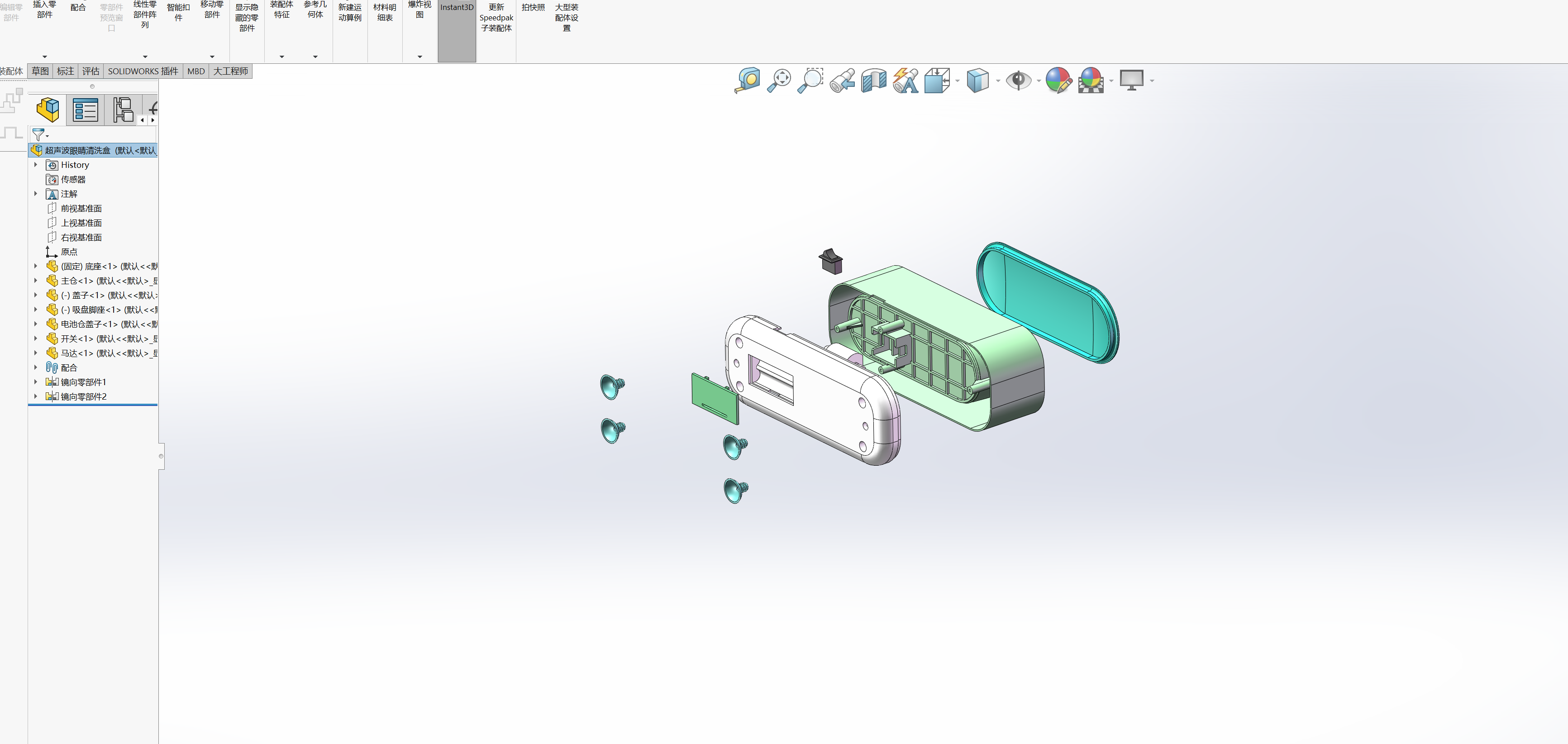 超声波眼睛清洗盒