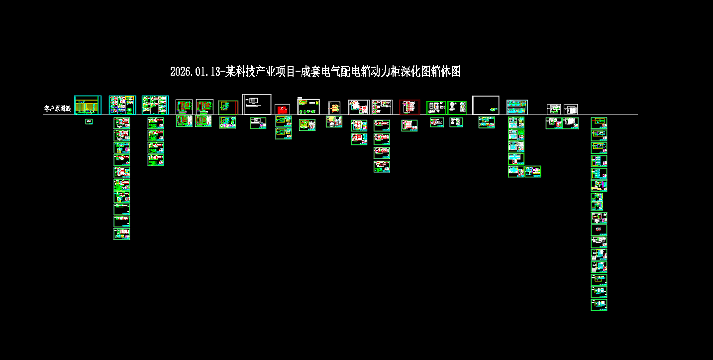 科技产业项目-成套电气配电箱动力柜深化图箱体图