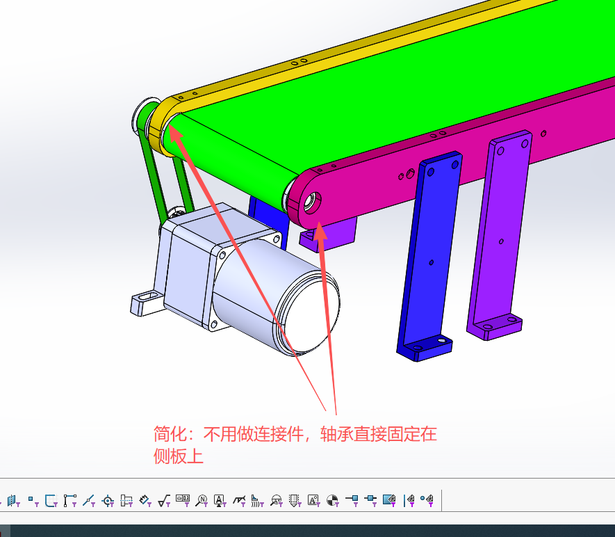 简化版皮带输送机